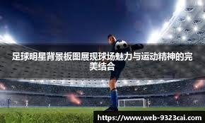 日本职棒：读卖巨人确认冈本和真入札成功后，球队将获得约 1500 万美元的补偿金