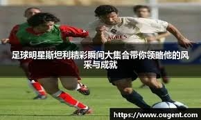 北青：向余望不参加冲超庆祝直奔U22，确认下赛季留在铜梁龙