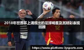 火腿军连胜止跌反弹 山崎勇夺生涯第50胜 软银陷四连败深渊｜日职