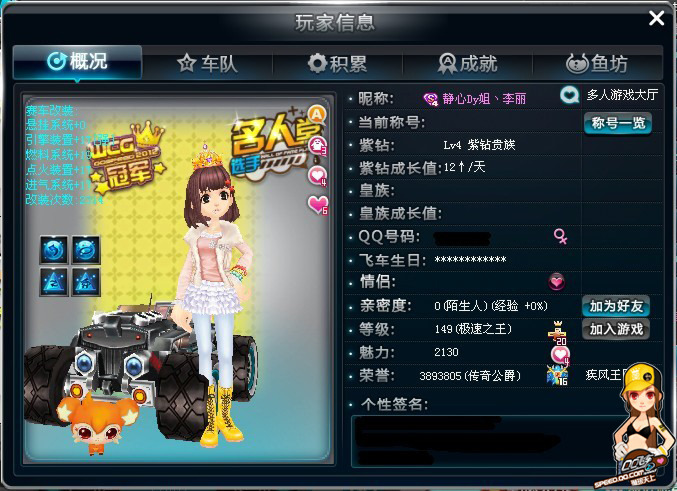 赛场环境和 赛场环境和