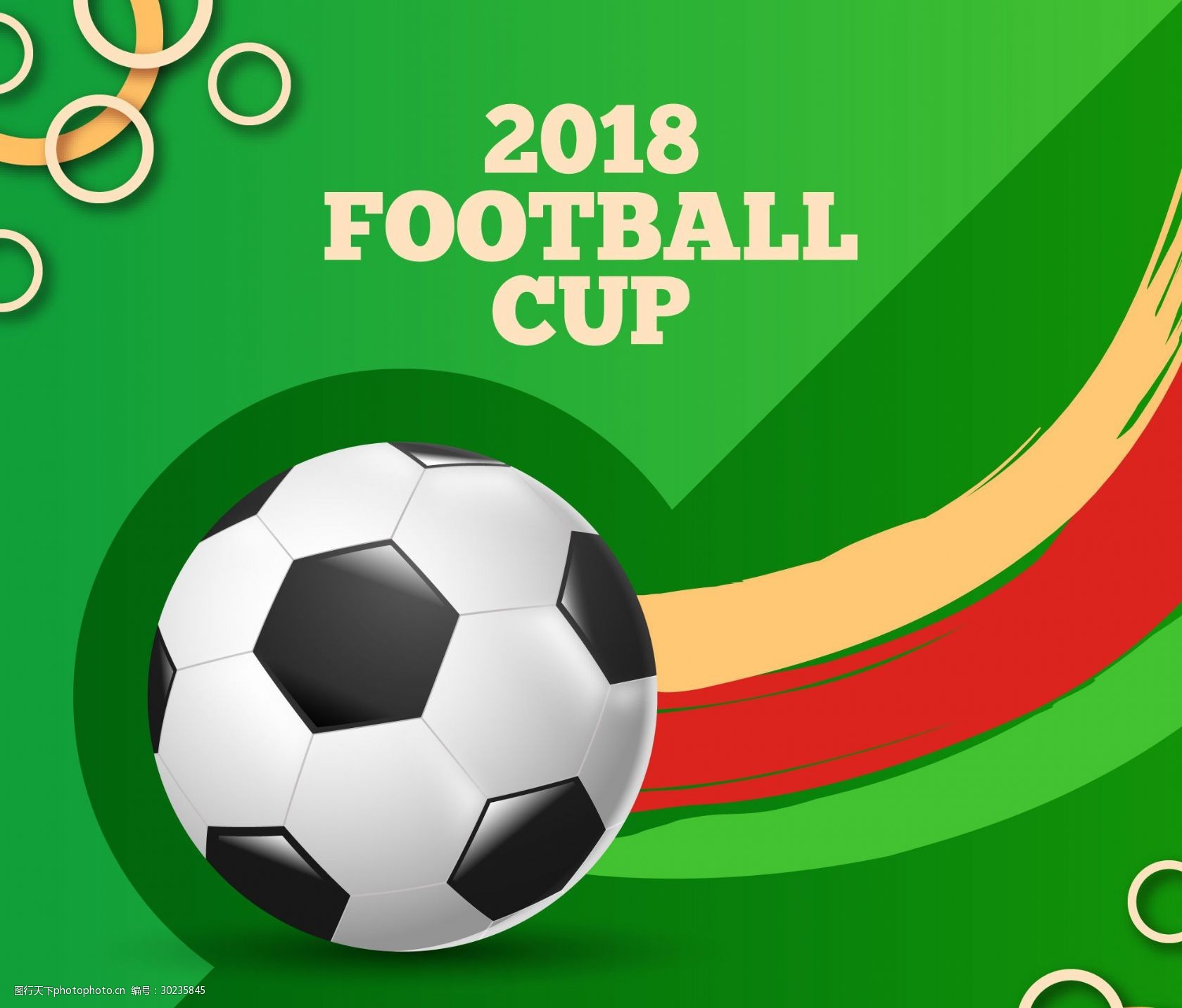 探到中超强 探到中超强