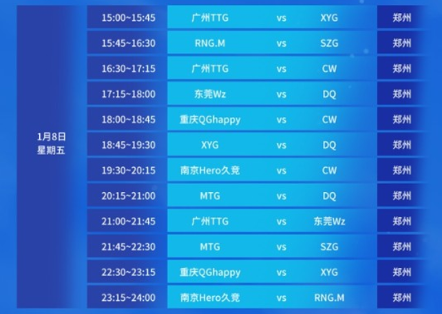 球迷们的好 球迷们的好