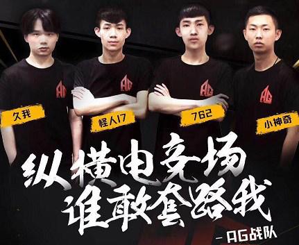 本更迭与旗